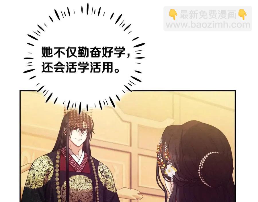 第55话 君主论(1/4)-第55话