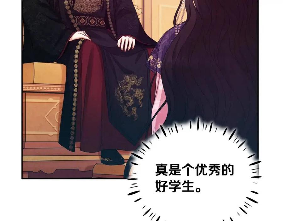 第55话 君主论(1/4)-第55话