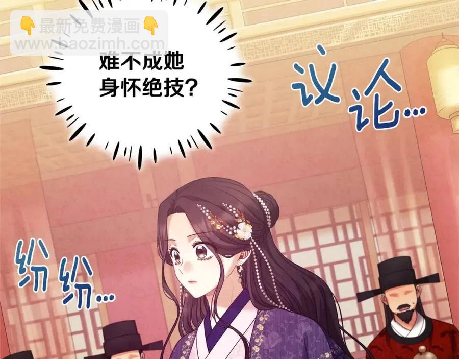 第55话 君主论(1/4)-第55话