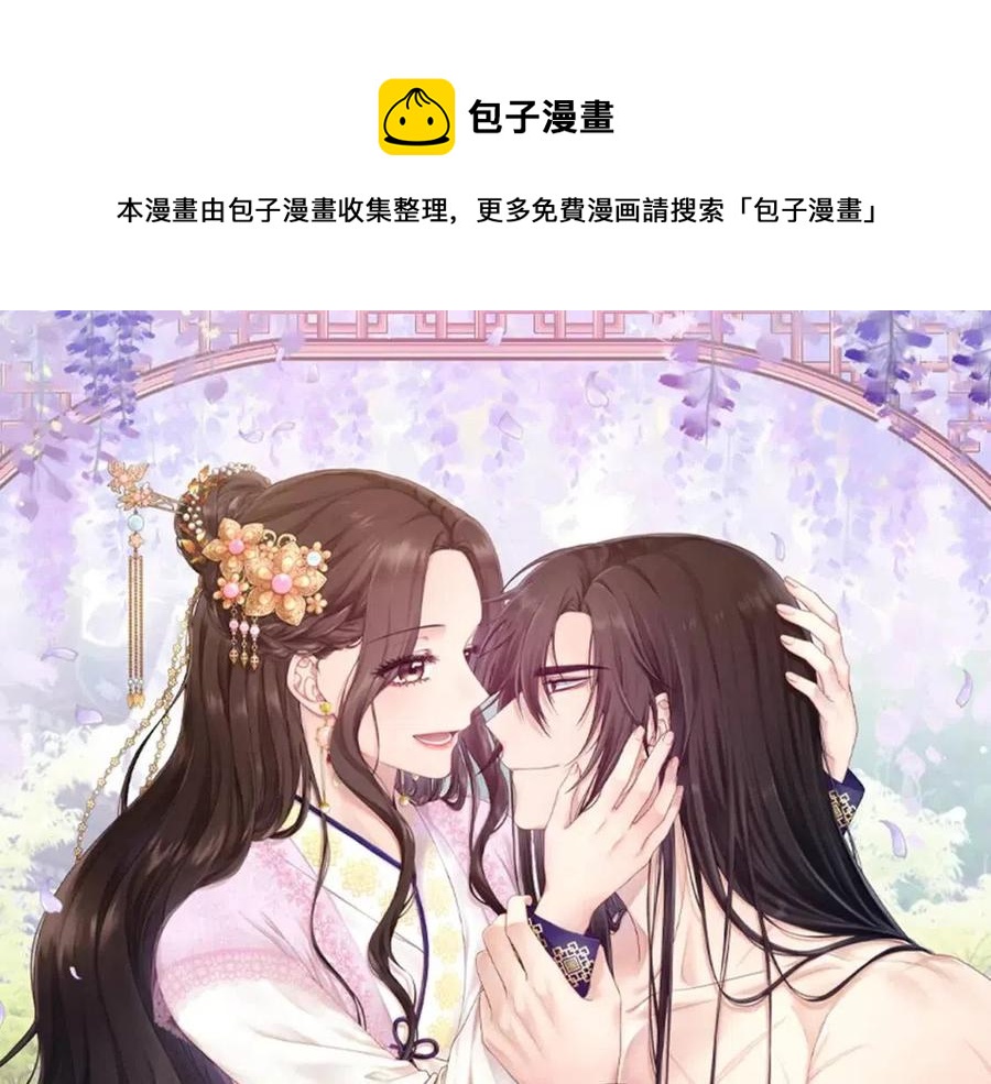 第55话 君主论(1/4)-第55话