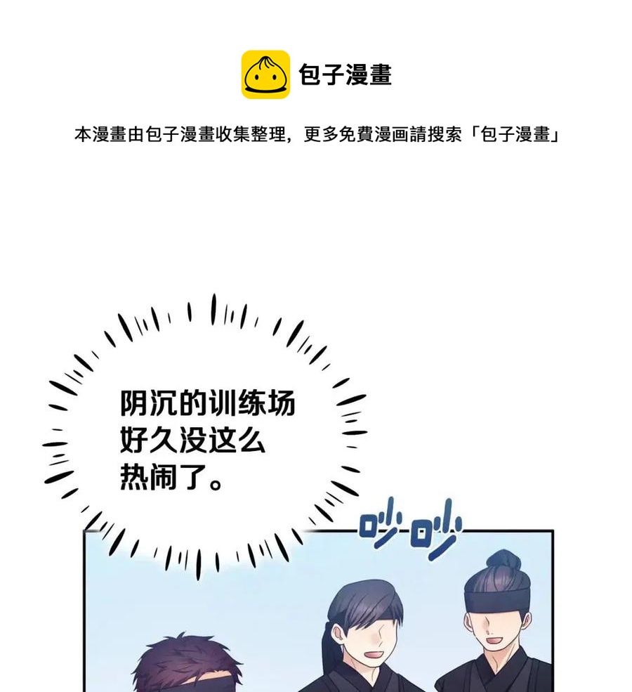 第63话 守护(1/4)-第63话