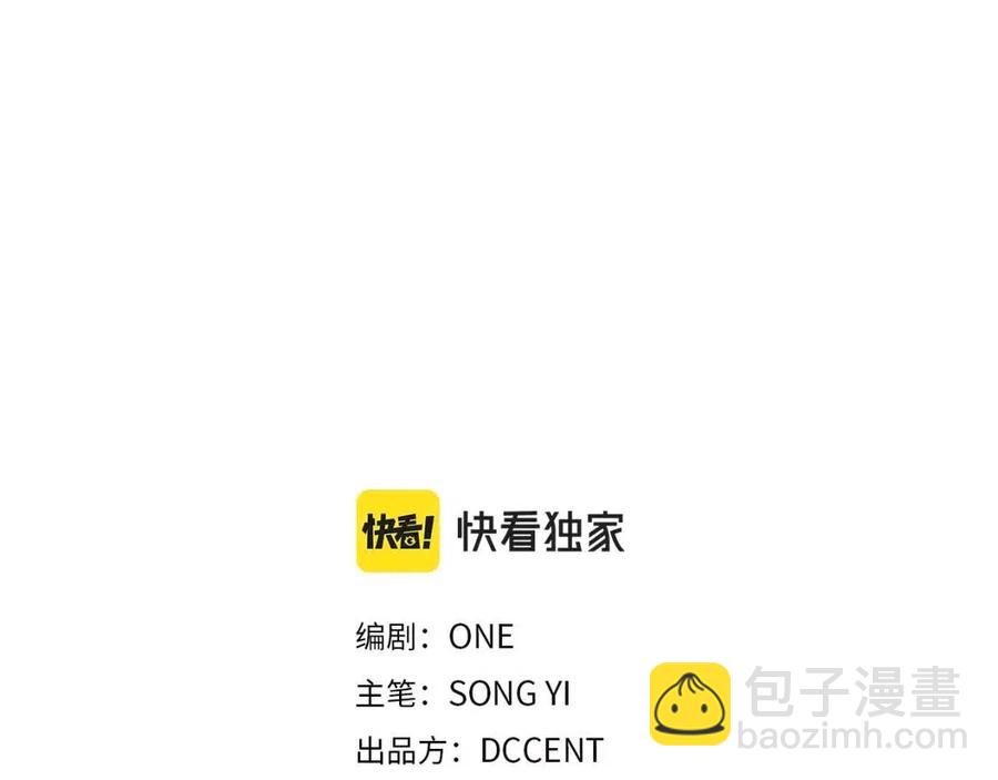 第63话 守护(1/4)-第63话