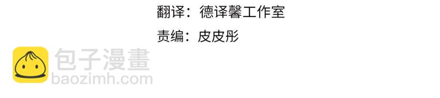 第63话 守护(1/4)-第63话