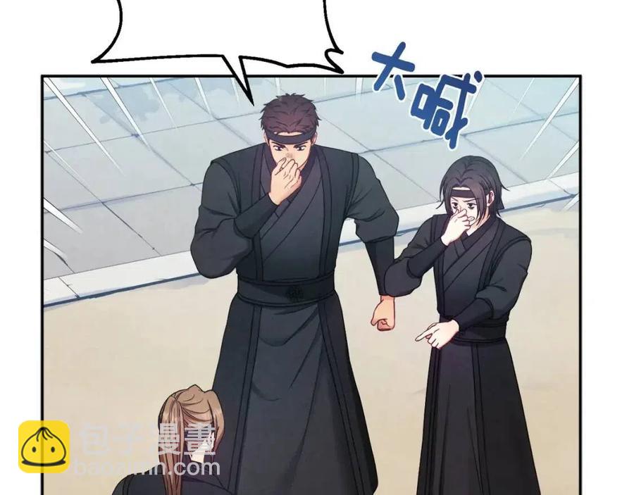 第63话 守护(1/4)-第63话