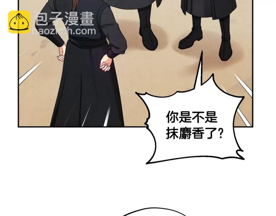 第63话 守护(1/4)-第63话