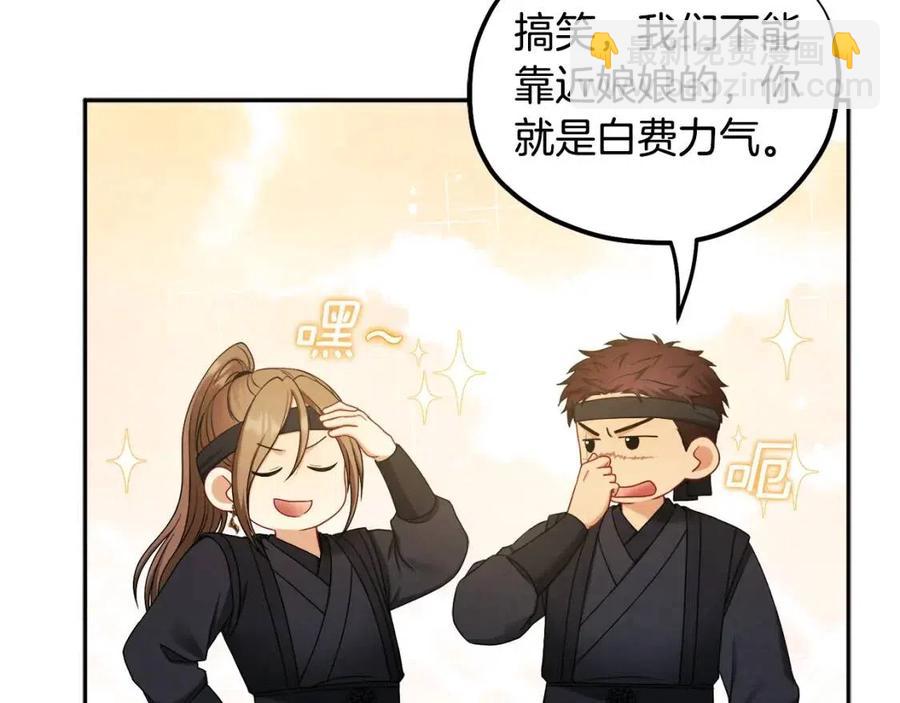 第63话 守护(1/4)-第63话