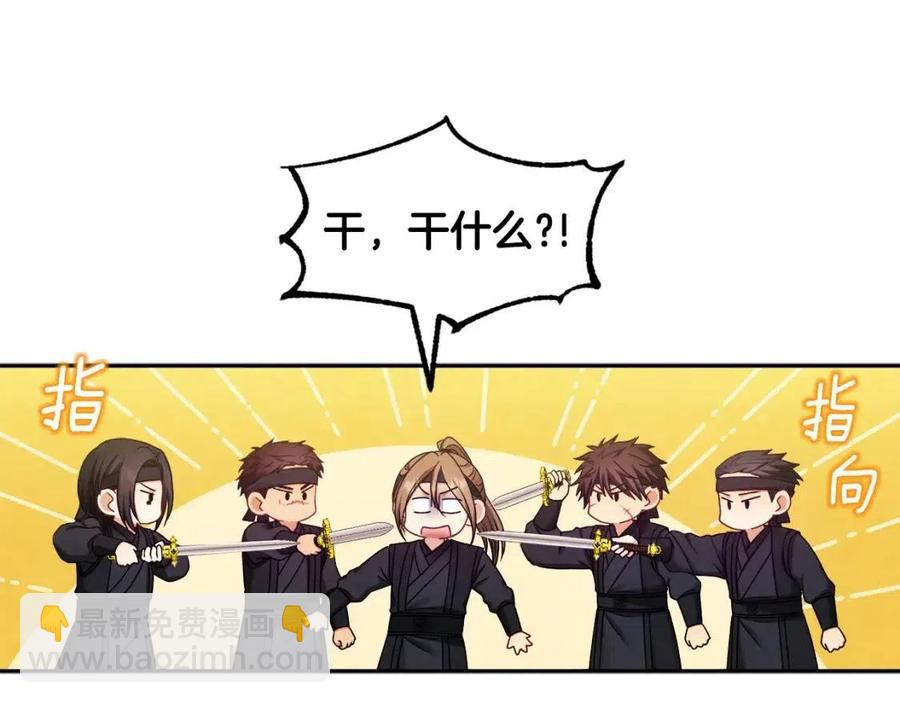 第63话 守护(1/4)-第63话