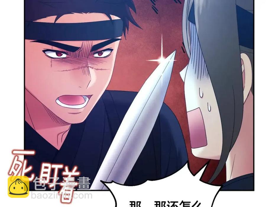 第63话 守护(1/4)-第63话