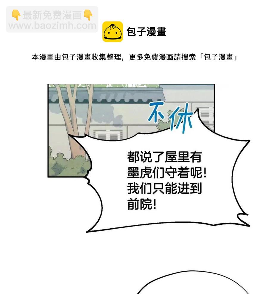 第63话 守护(1/4)-第63话