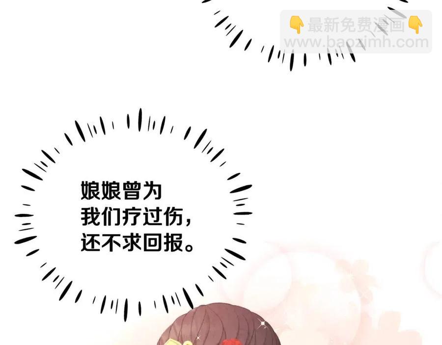 第63话 守护(1/4)-第63话