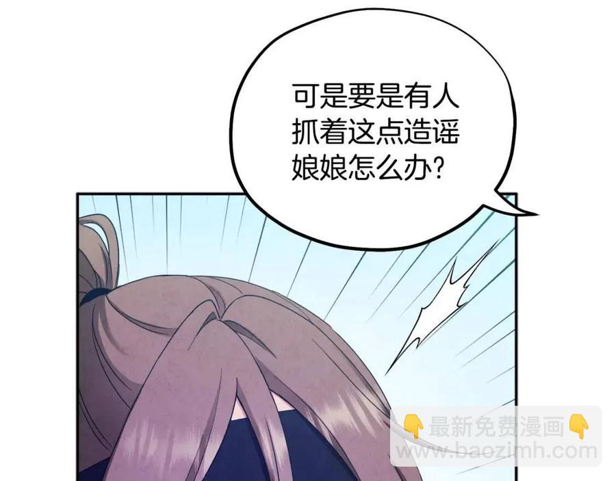 第63话 守护(1/4)-第63话