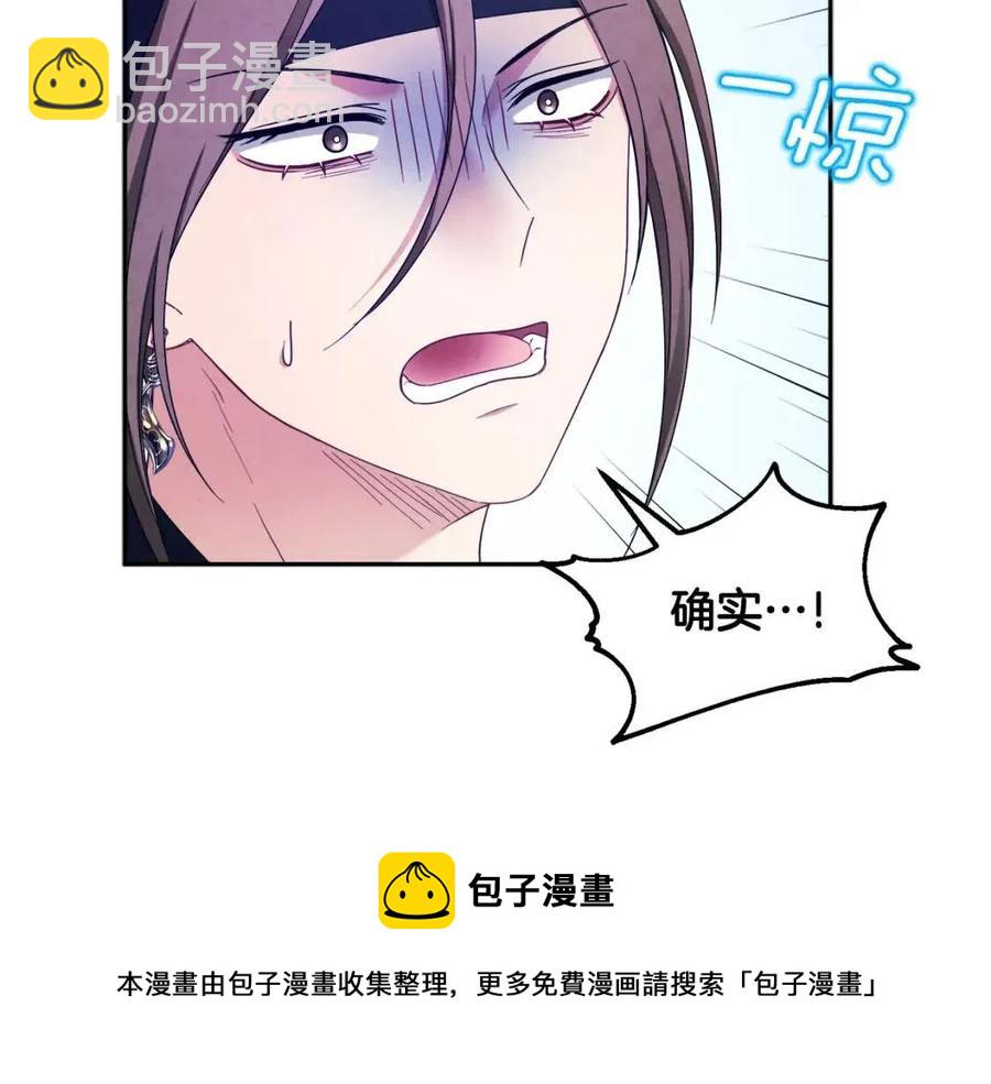 第63话 守护(1/4)-第63话