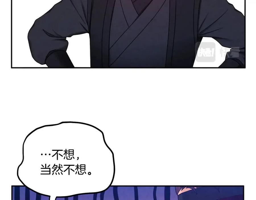 第63话 守护(1/4)-第63话