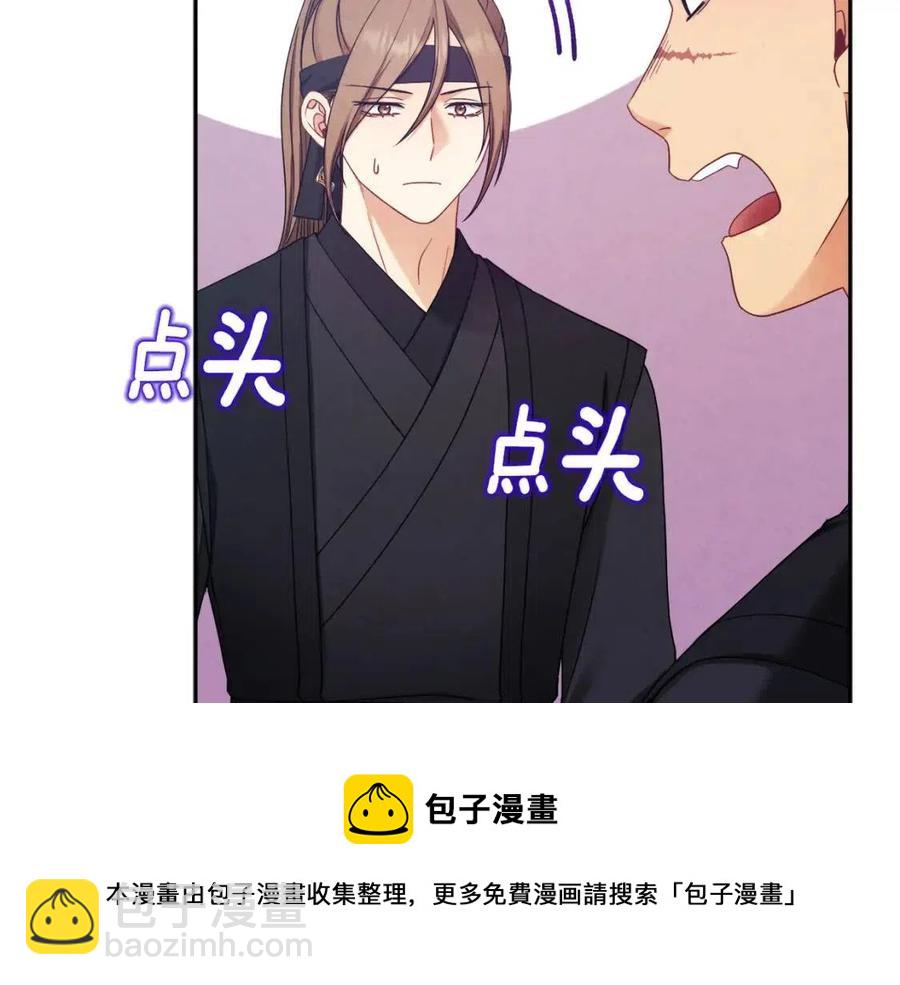 第63话 守护(1/4)-第63话