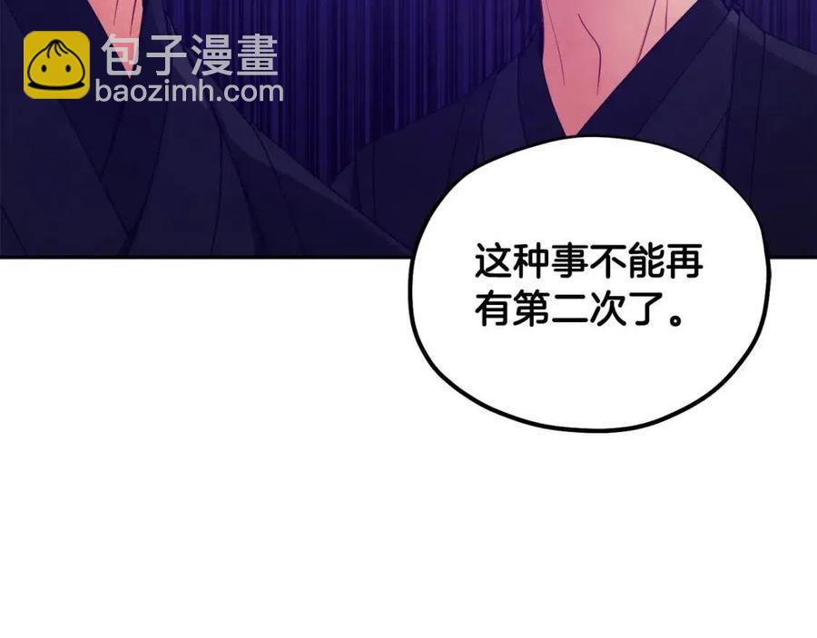 第63话 守护(1/4)-第63话