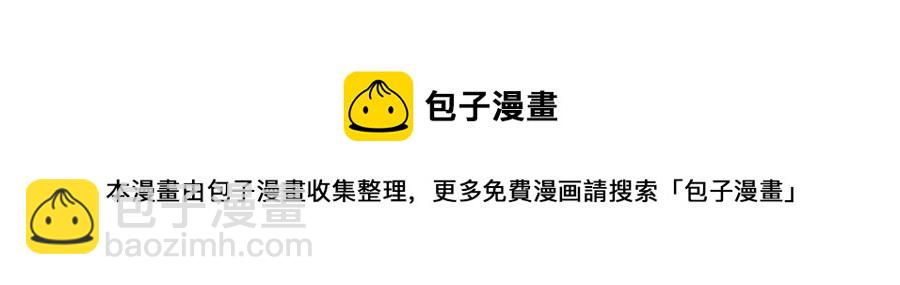 第63话 守护(1/4)-第63话