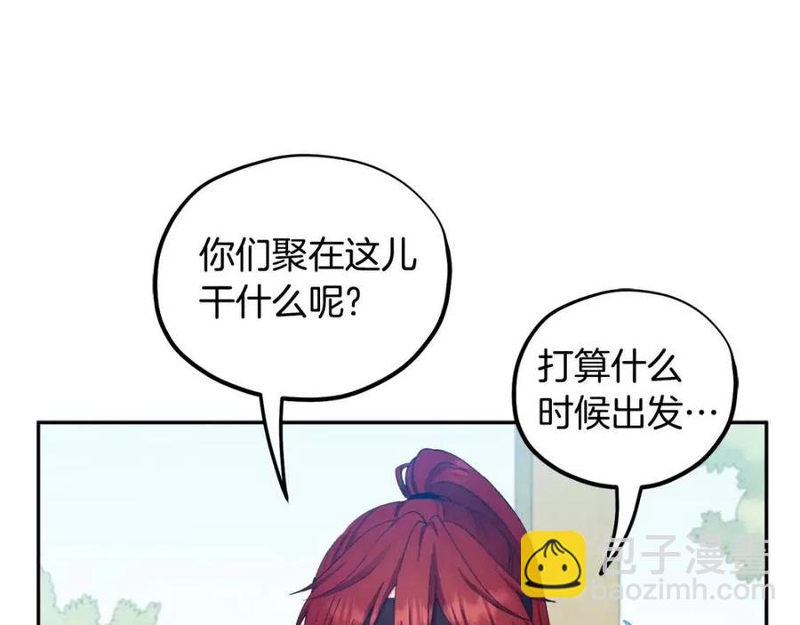 第63话 守护(1/4)-第63话