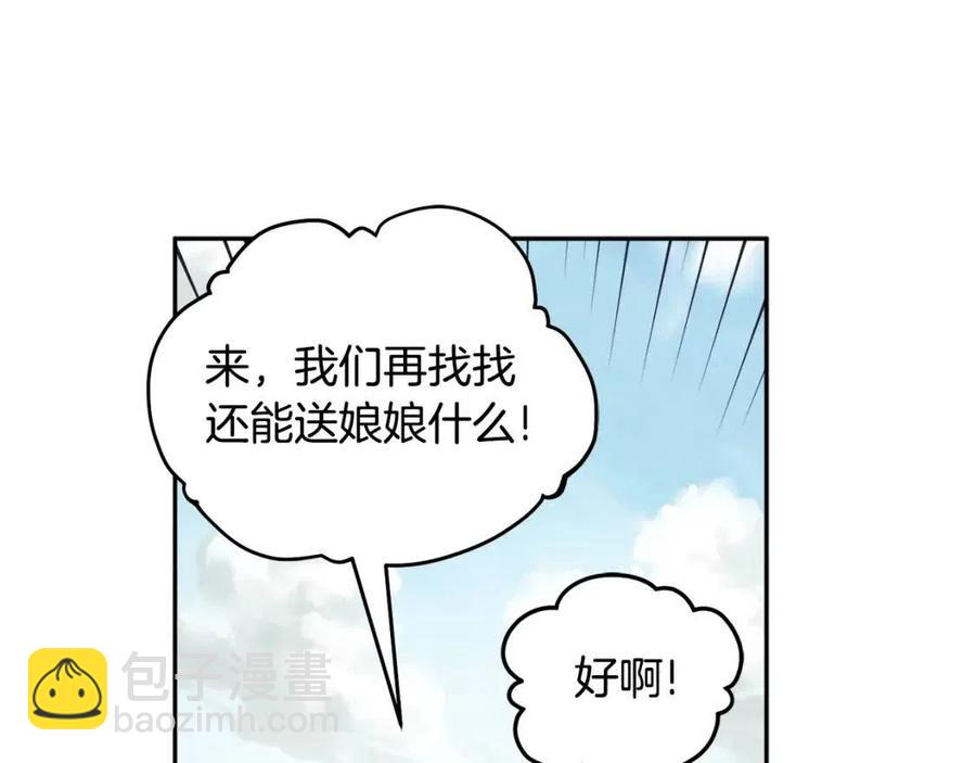 第63话 守护(1/4)-第63话