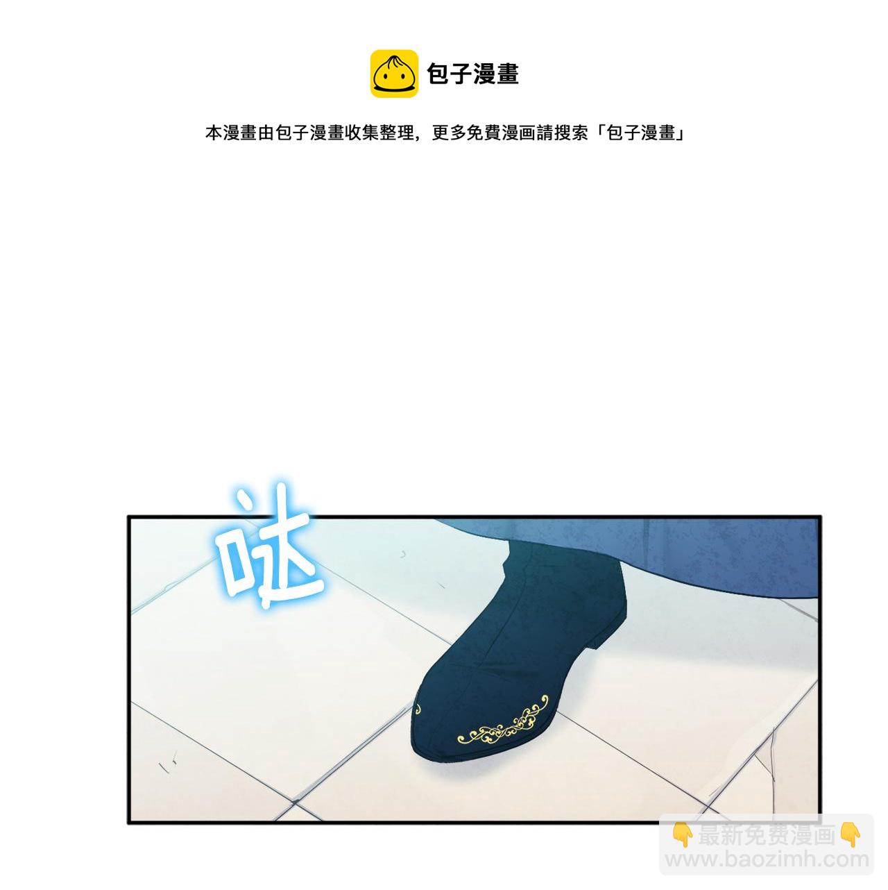 太陽的主人 - 第71話 學習(1/4) - 5