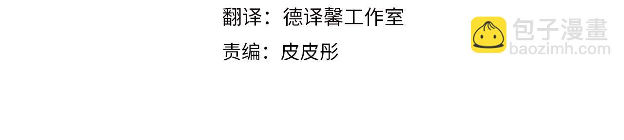 第85话 神之子(1/4)-第85话