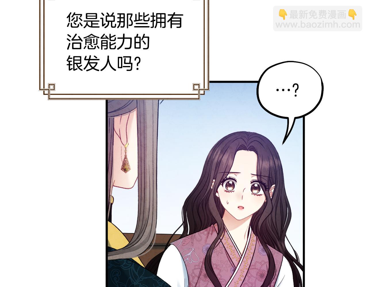 第85话 神之子(1/4)-第85话