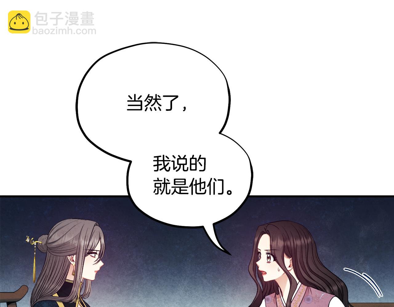 第85话 神之子(1/4)-第85话