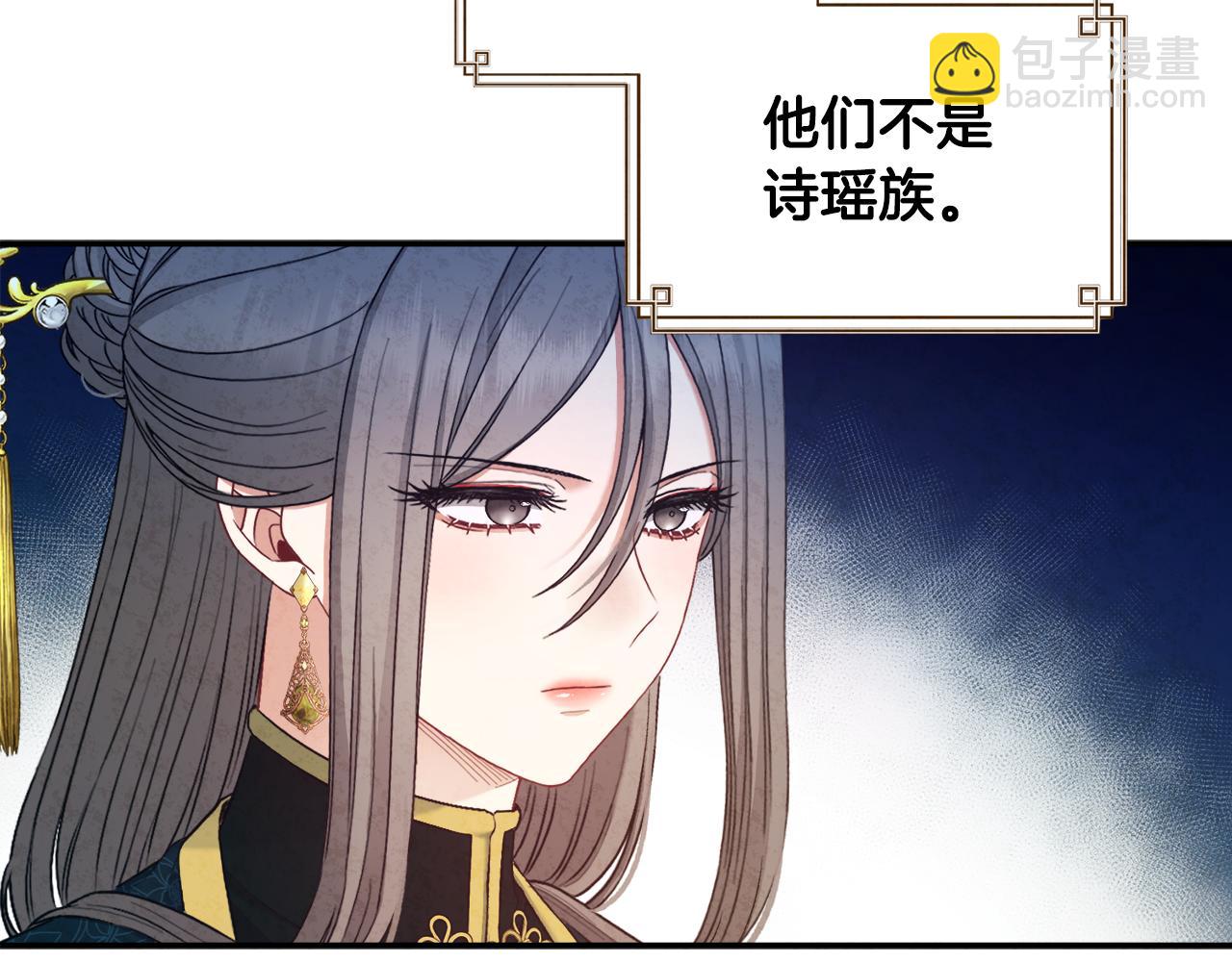 第85话 神之子(1/4)-第85话