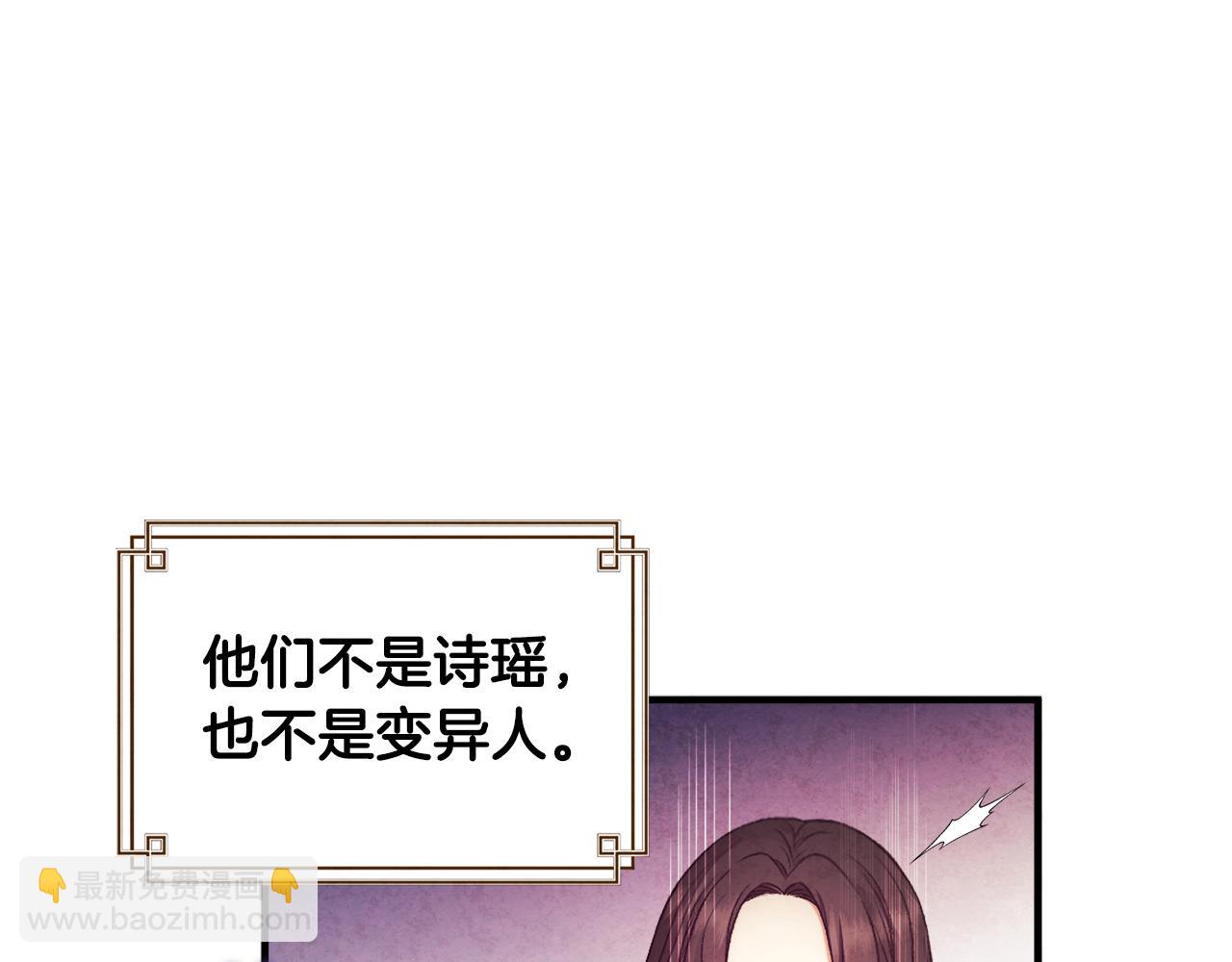 第85话 神之子(1/4)-第85话