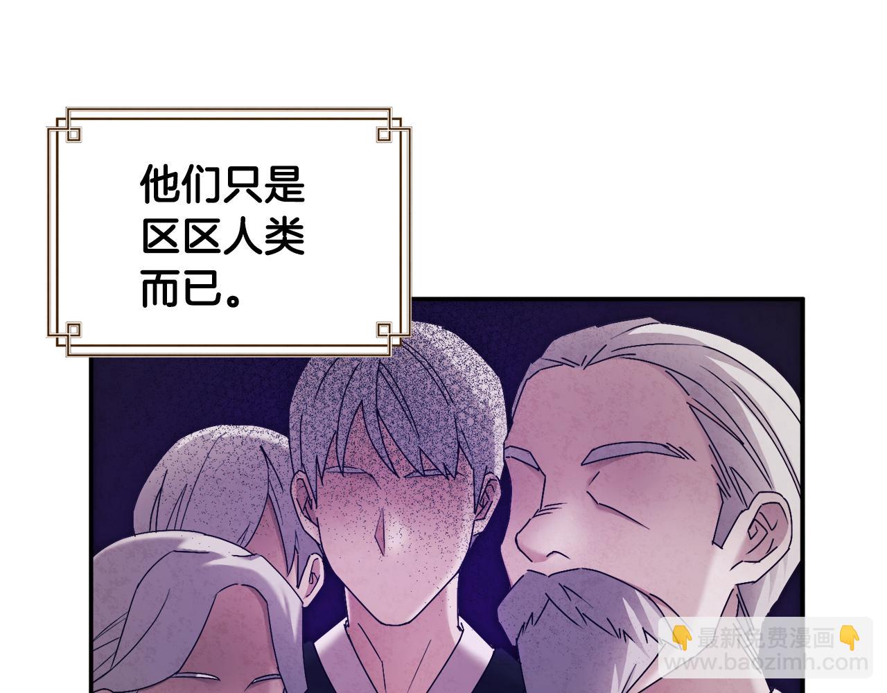 第85话 神之子(1/4)-第85话