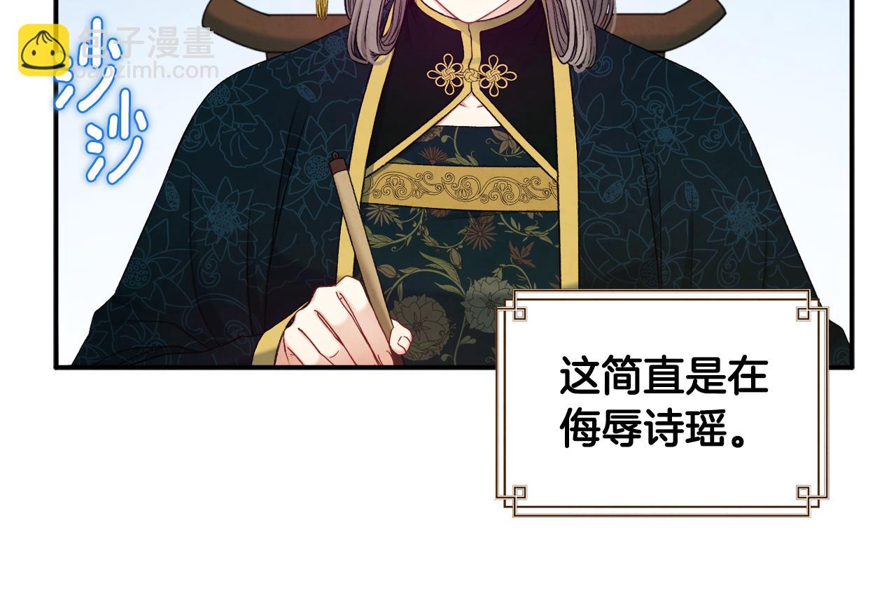 第85话 神之子(1/4)-第85话