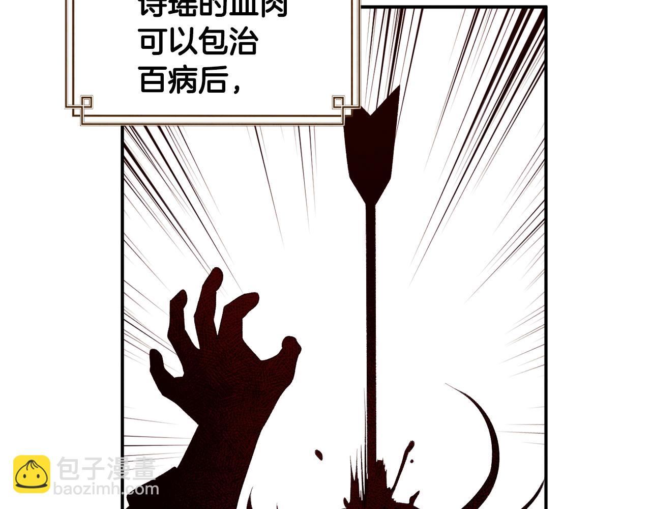 第85话 神之子(1/4)-第85话