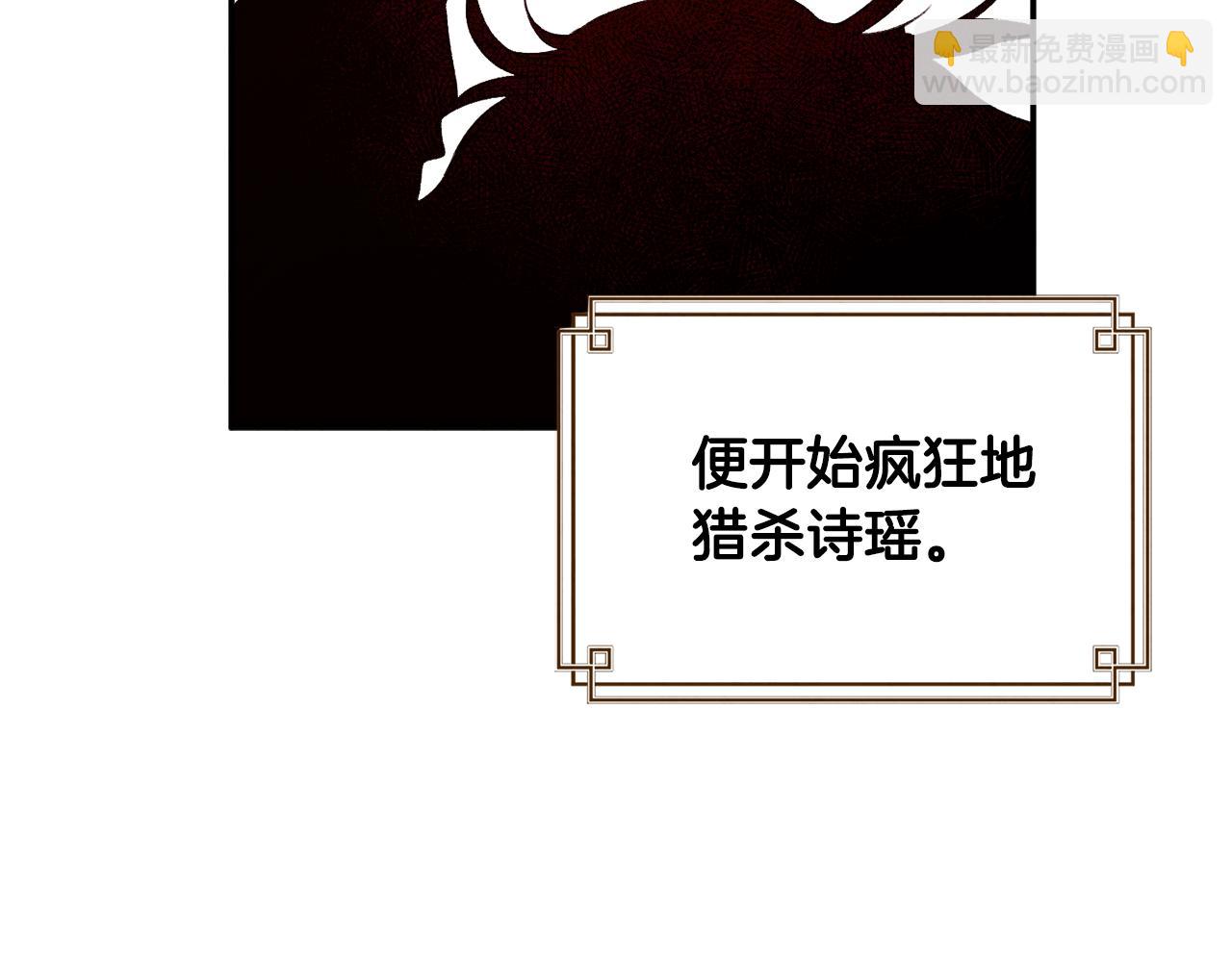 第85话 神之子(1/4)-第85话