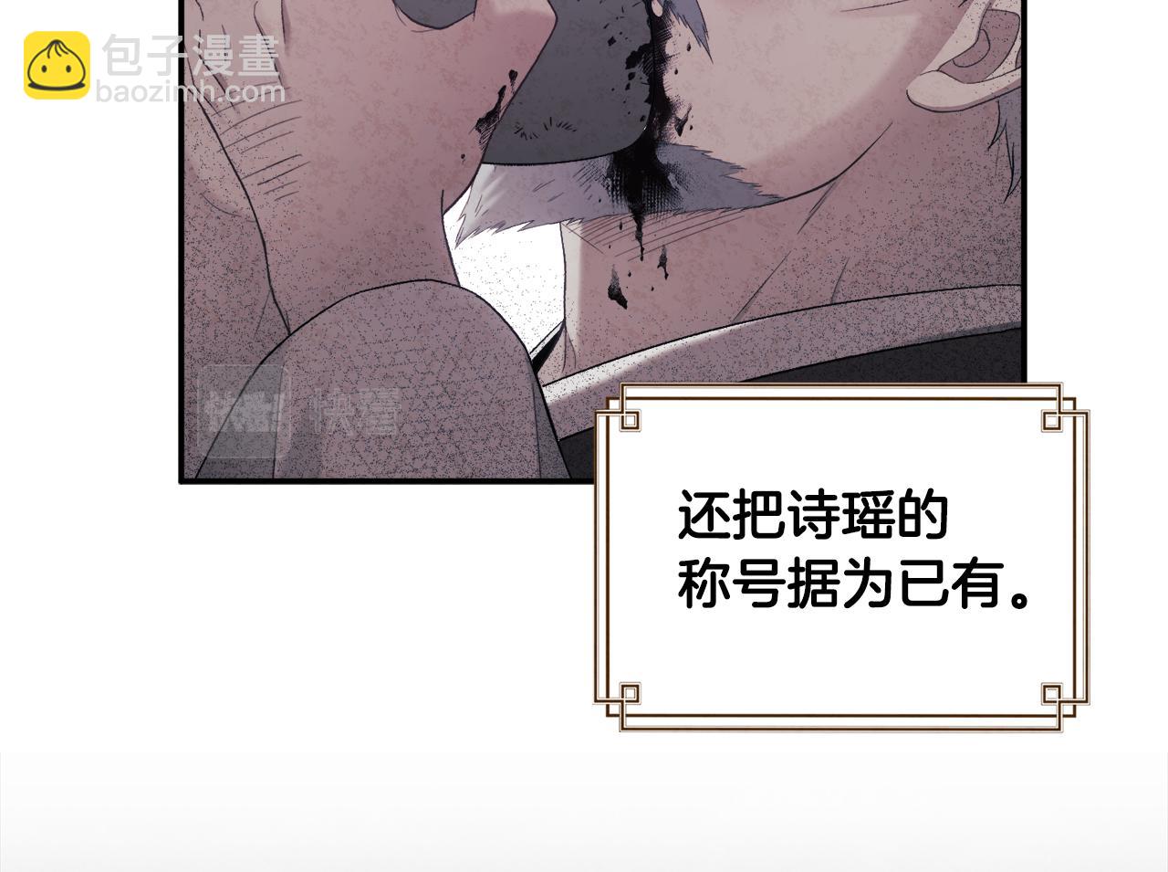 第85话 神之子(1/4)-第85话