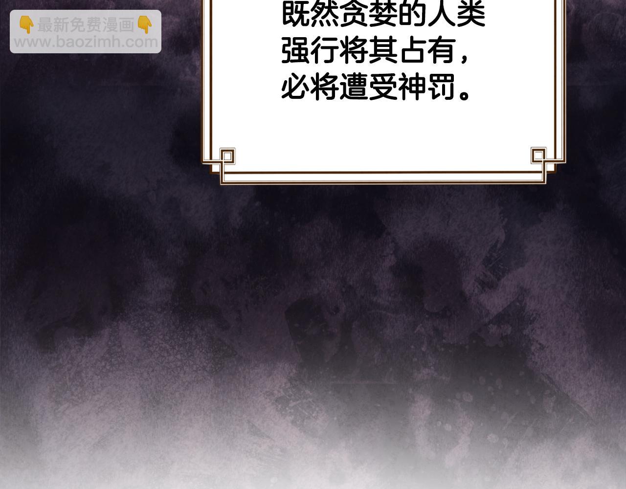 第85话 神之子(1/4)-第85话