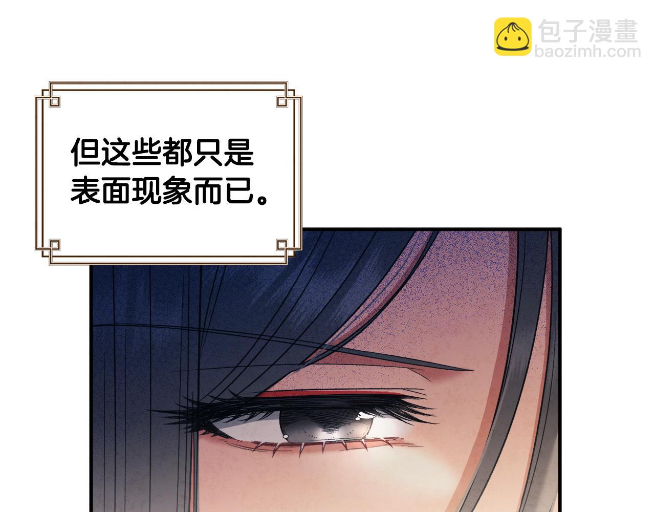 第85话 神之子(1/4)-第85话