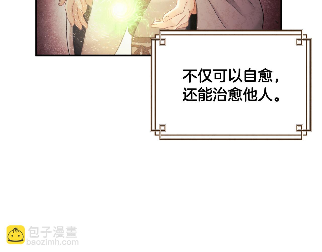 第85话 神之子(1/4)-第85话