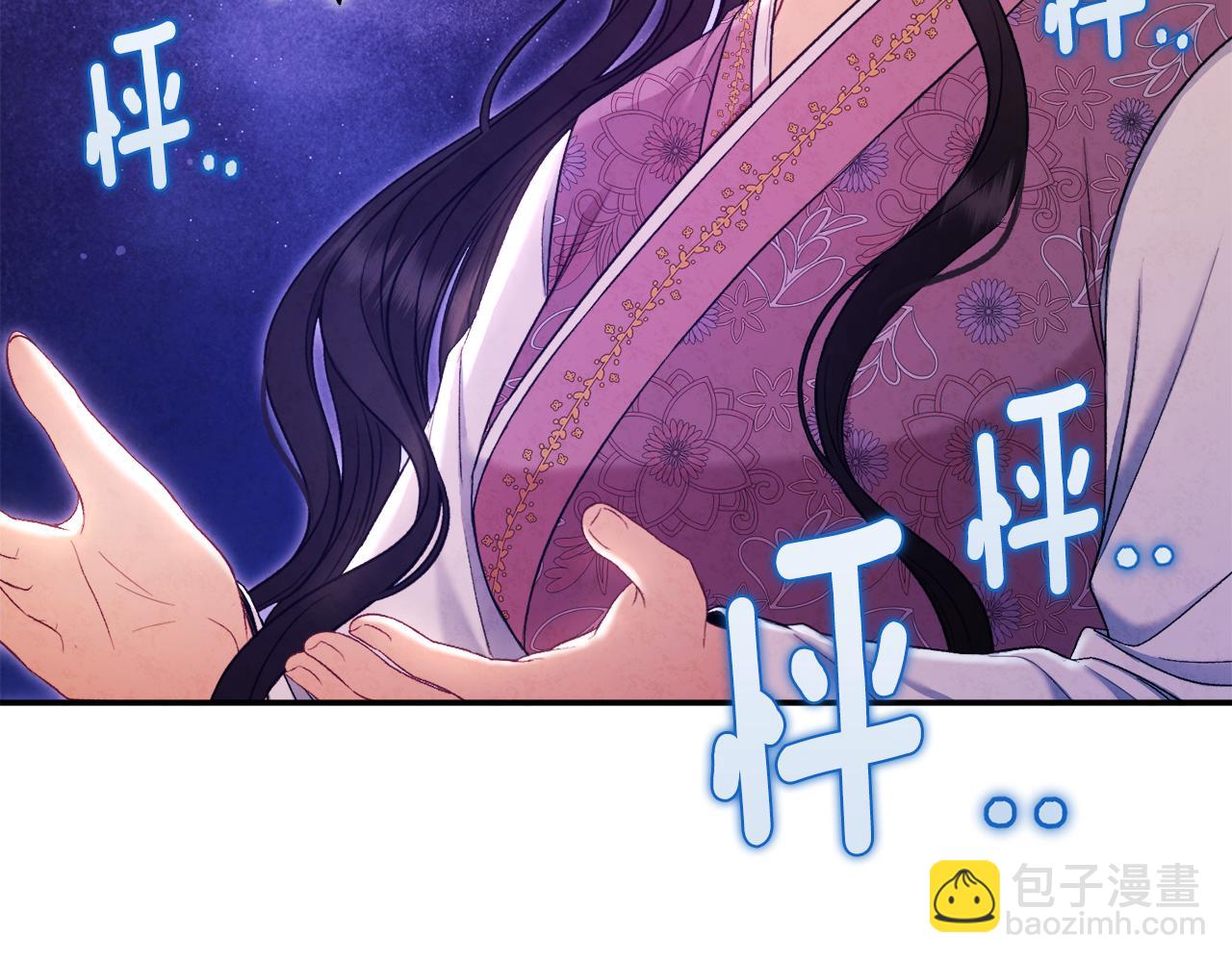 第85话 神之子(1/4)-第85话