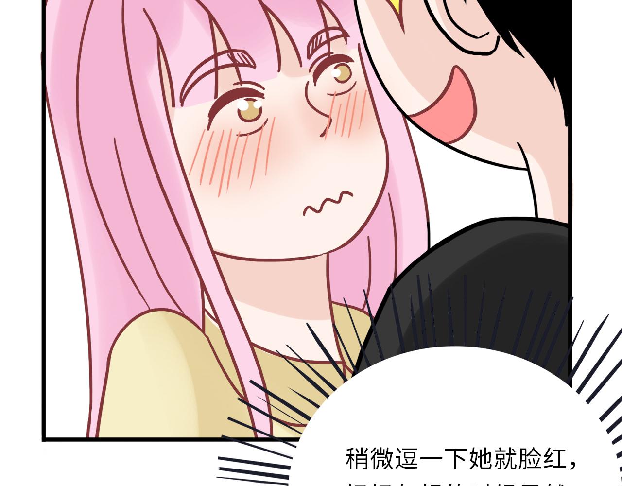 太陽花物語 - 05.臭老頭的女朋友(1/2) - 2