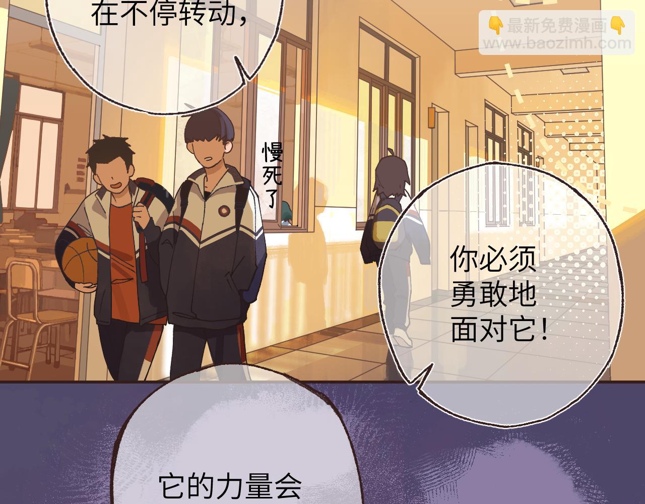 太陽在西，月亮在東 - Chapter 0.占卜(1/3) - 8