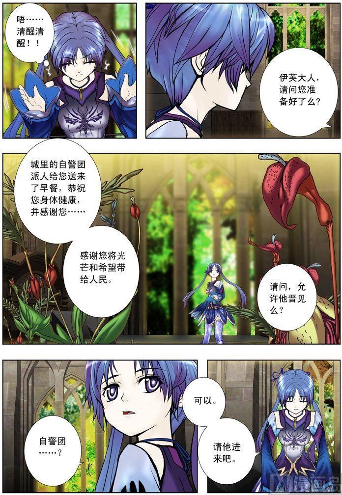 第01话（1）-第1话