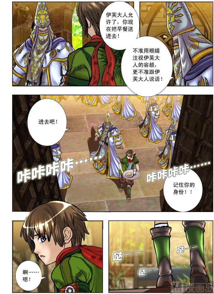 第01话（1）-第1话