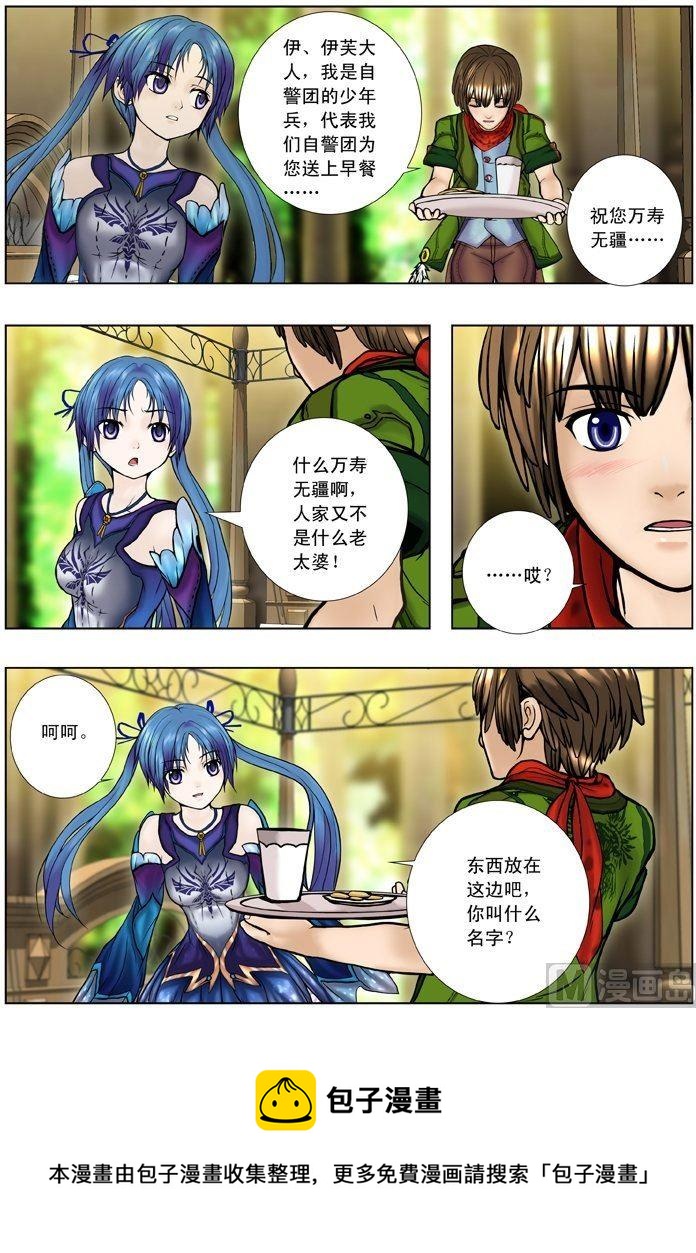 第01话（1）-第1话