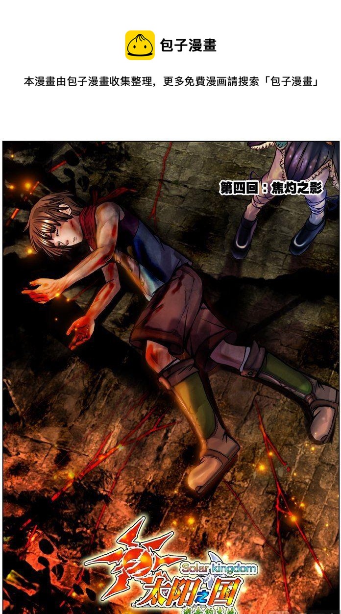 第04话（1）-第11话