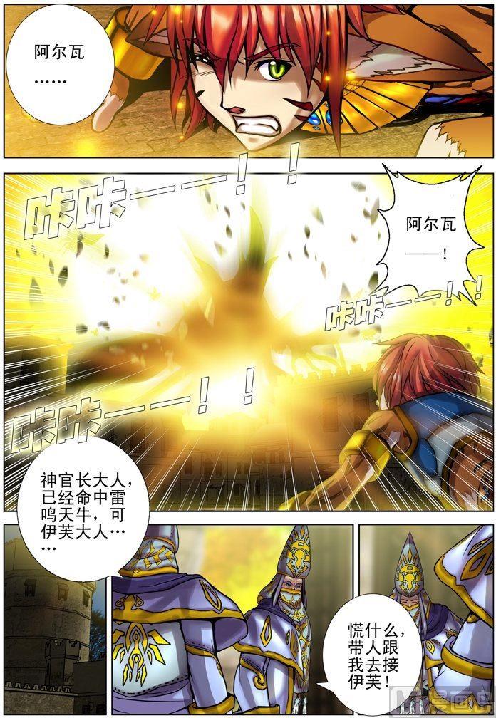 第04话（1）-第11话