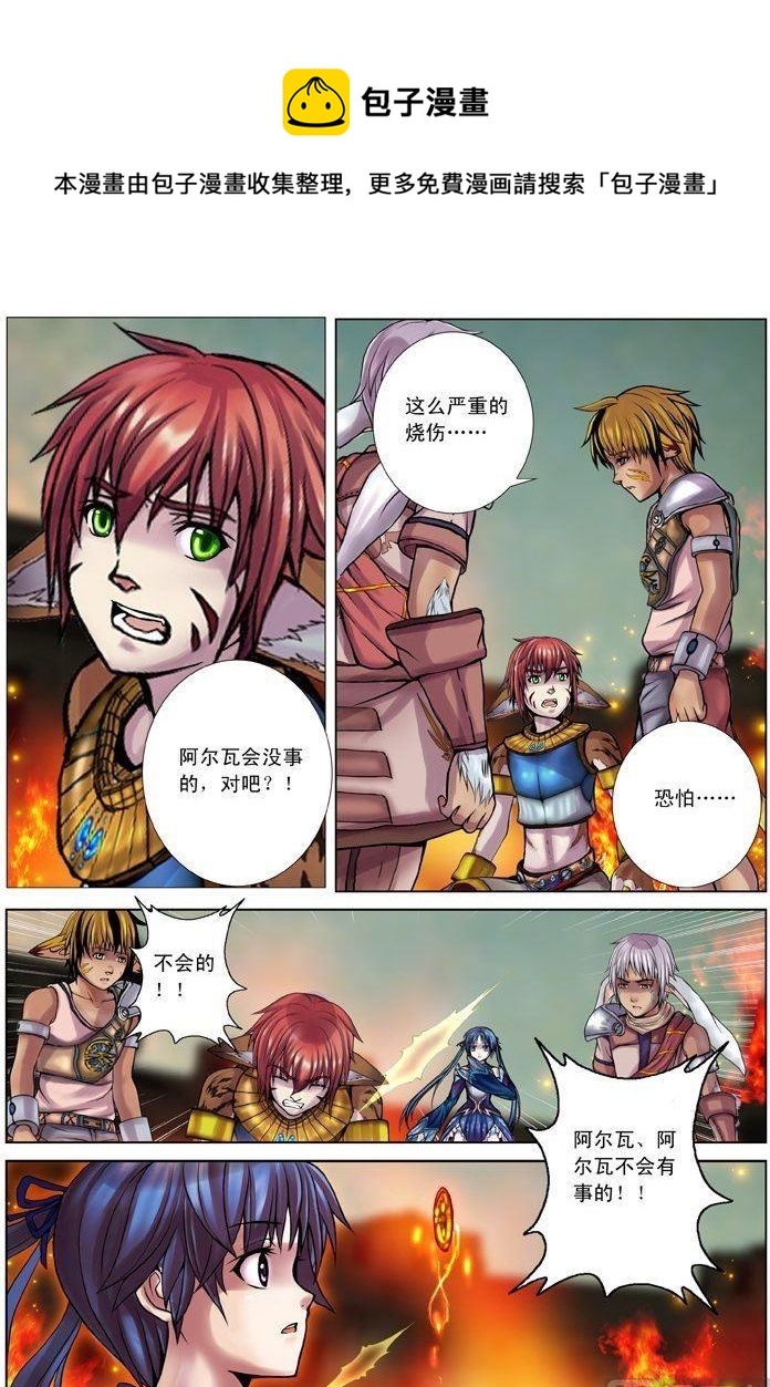 第04话（3）-第13话