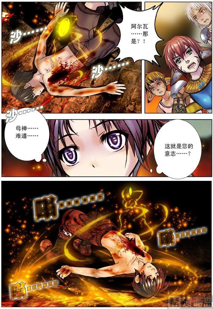 第04话（3）-第13话