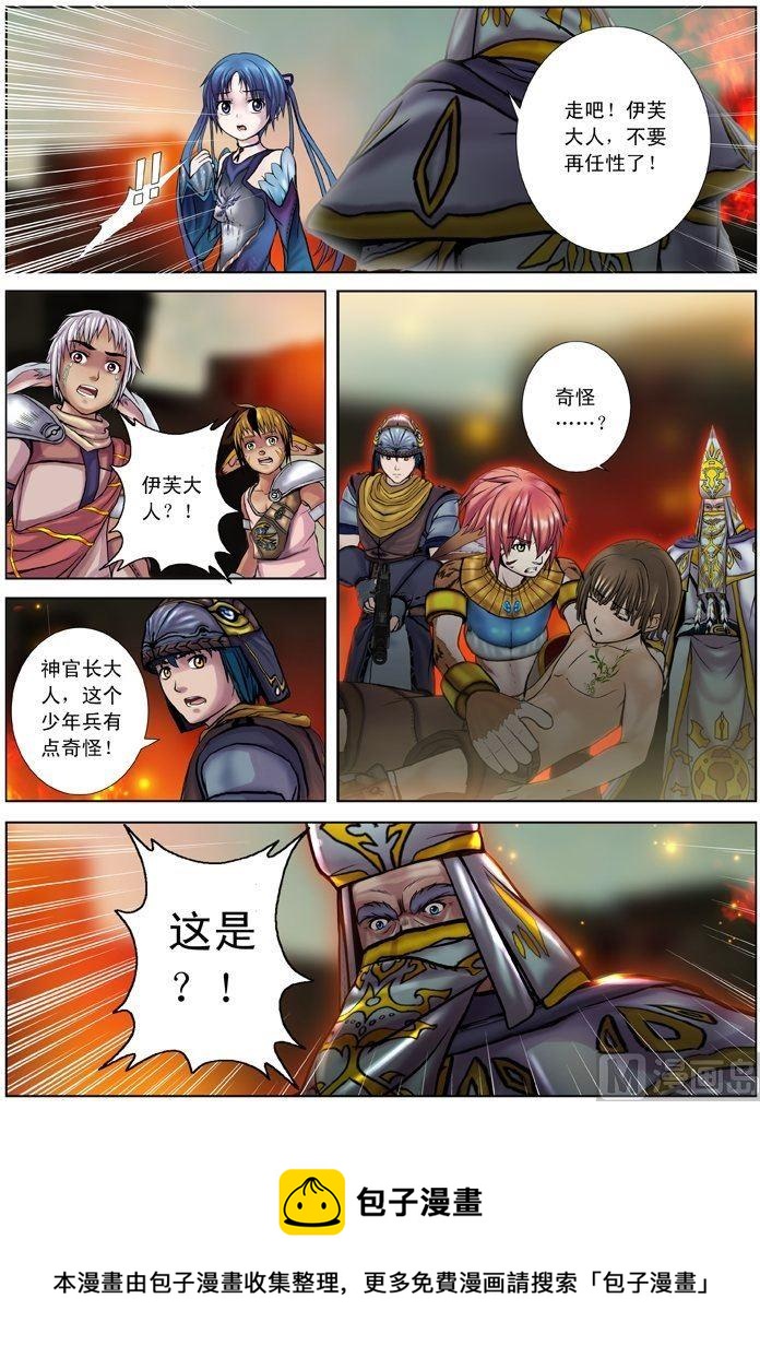 第04话（3）-第13话