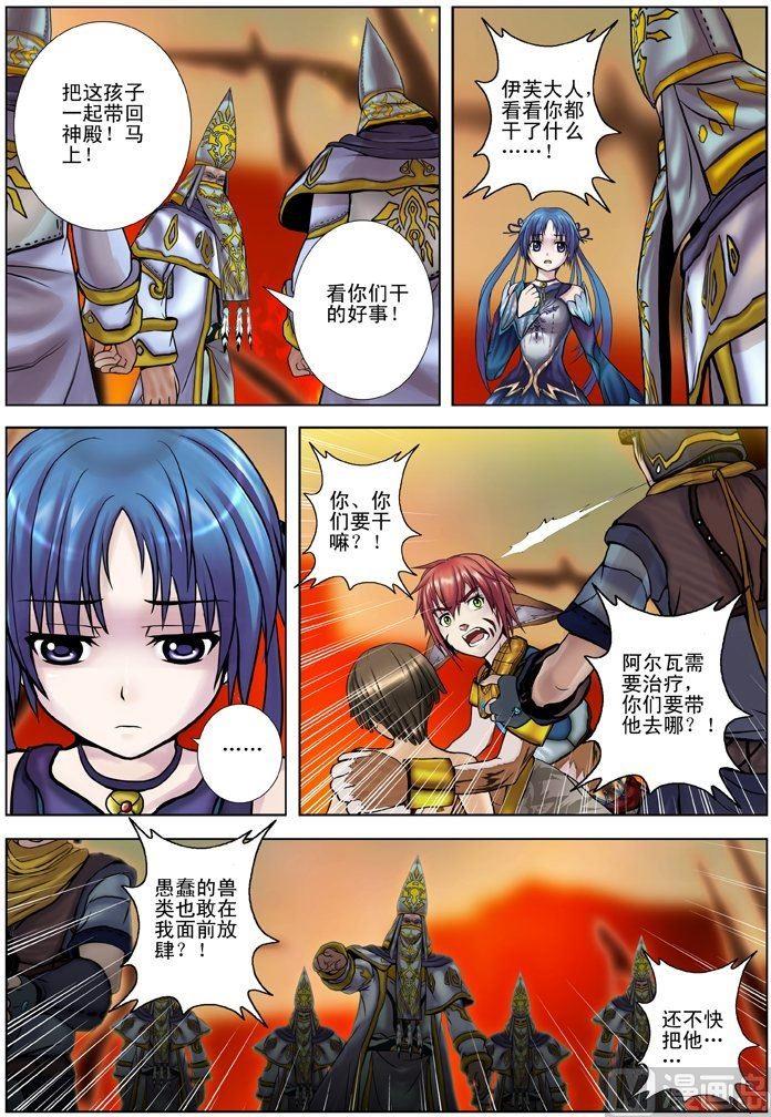 第04话（3）-第13话