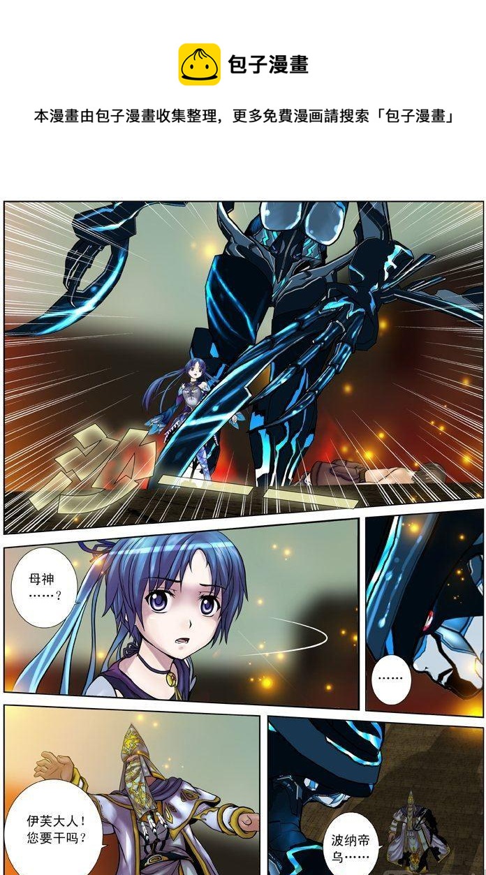 第05话（2）-第15话