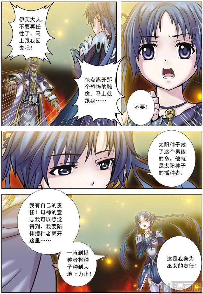 第05话（2）-第15话